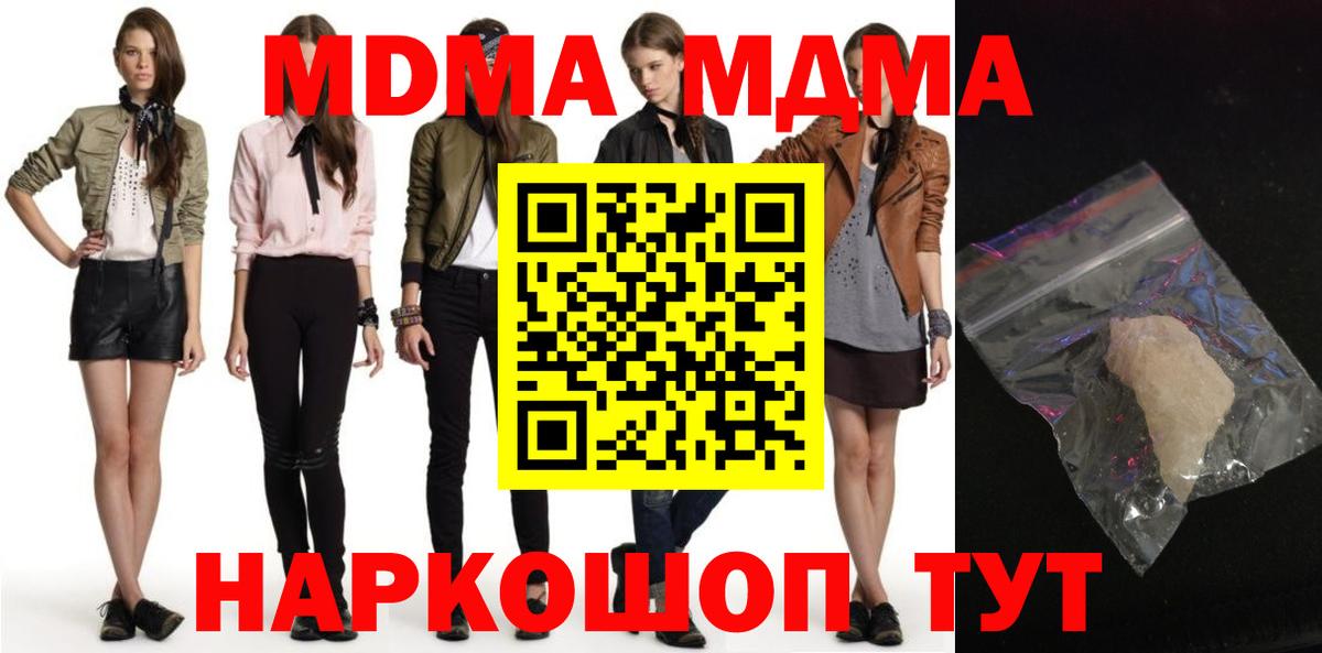 ГАШ  ГАШИШ  Свободный  Cocaine  Марихуана  МЕТАДОН  Вход с VPN  Бошки Шишки  Меф  Меф МЯУ МЯУ кристаллы 