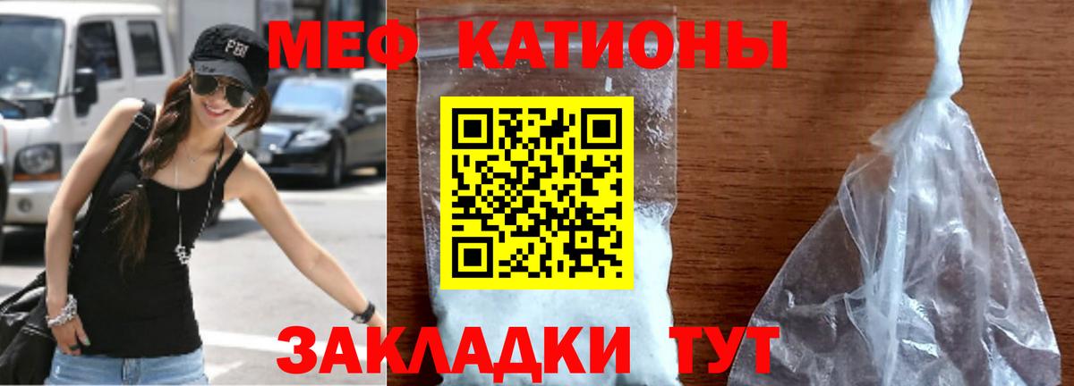 Мефедрон 4 MMC  Вход с VPN  Мефедрон мука  Меф  Свободный 