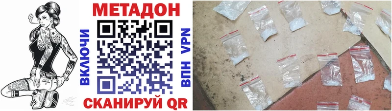 мега зеркало  дарнет шоп  Свободный  Метадон кристалл 