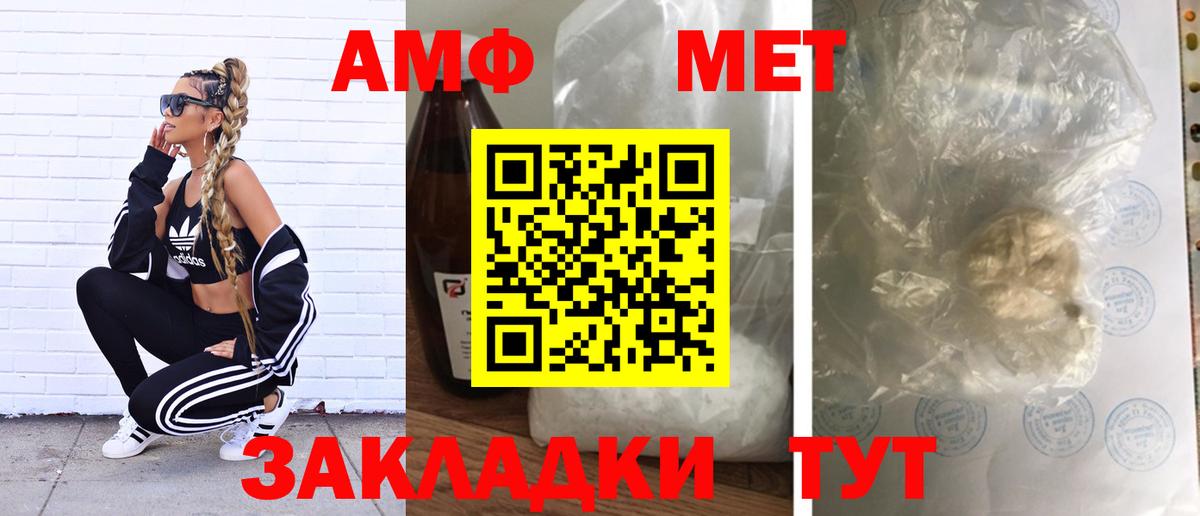 Свободный  МЕТАМФЕТАМИН Methamphetamine  Вход с VPN 