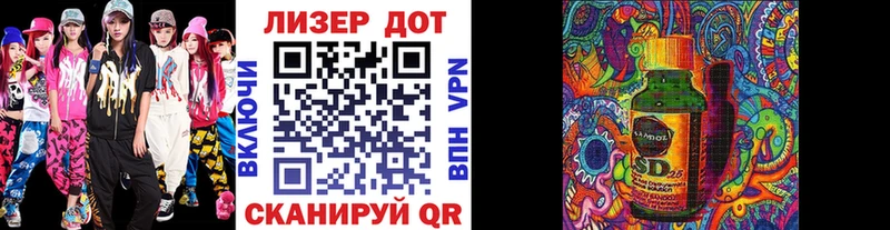 Марки NBOMe 1,8мг  нарко площадка состав  Свободный 
